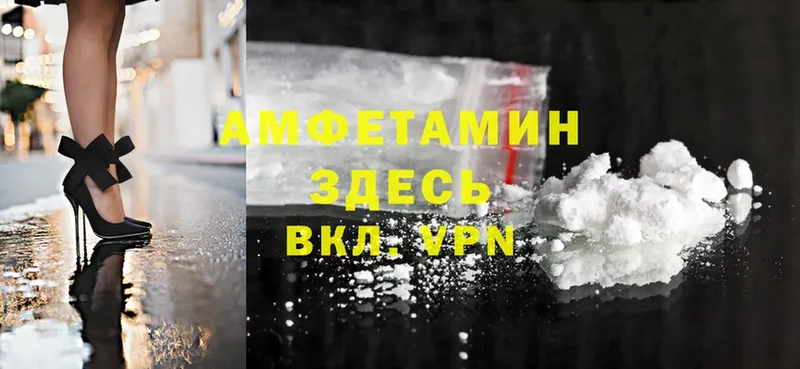 Amphetamine Premium  мега онион  Александровск 