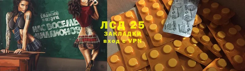 купить наркоту  Александровск  mega рабочий сайт  Лсд 25 экстази ecstasy 