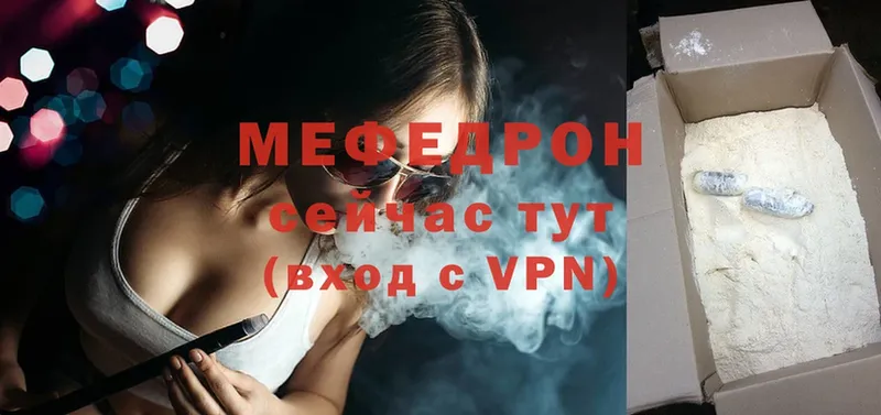 МЯУ-МЯУ VHQ  Александровск 